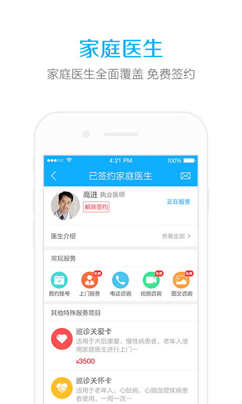 云朵益生安卓版下載指南 91手游網(wǎng)助您輕松獲取應(yīng)用軟件服務(wù)